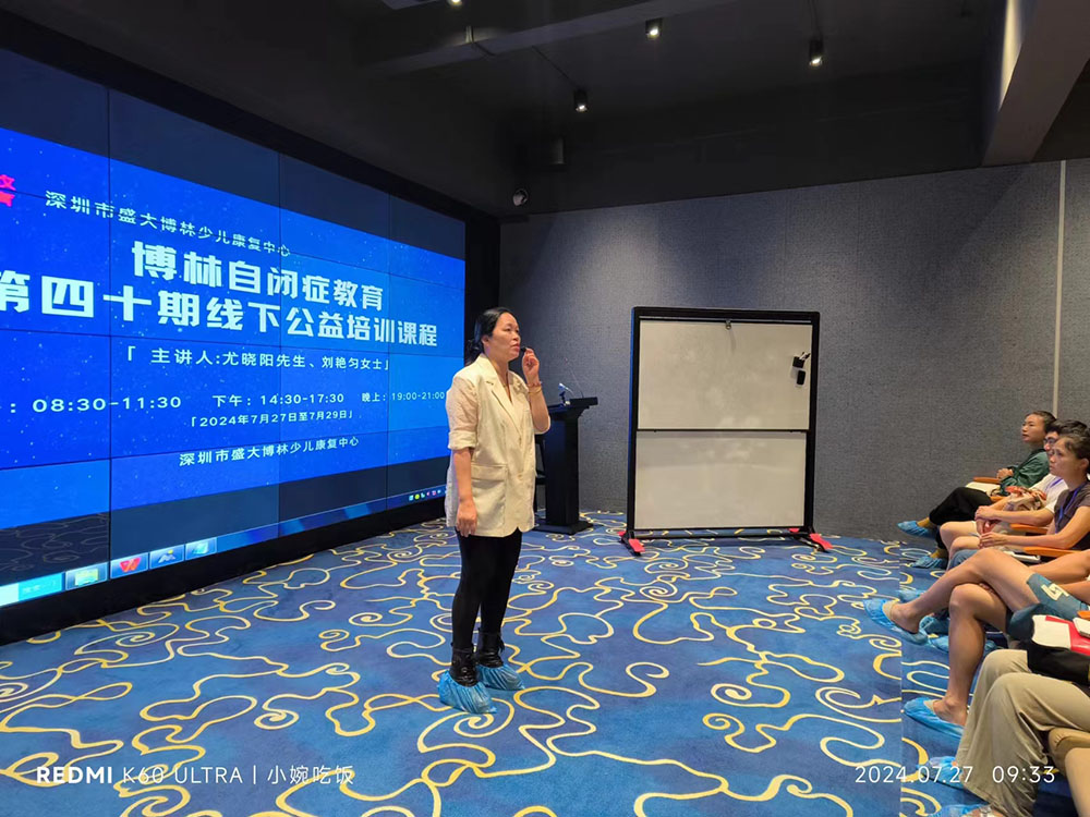 盛大博林第四十期免费公开课