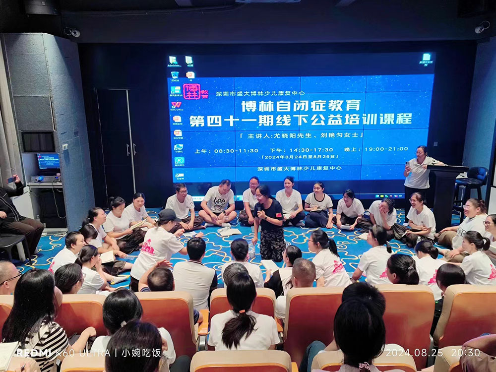 盛大博林第四十一期免费公开课