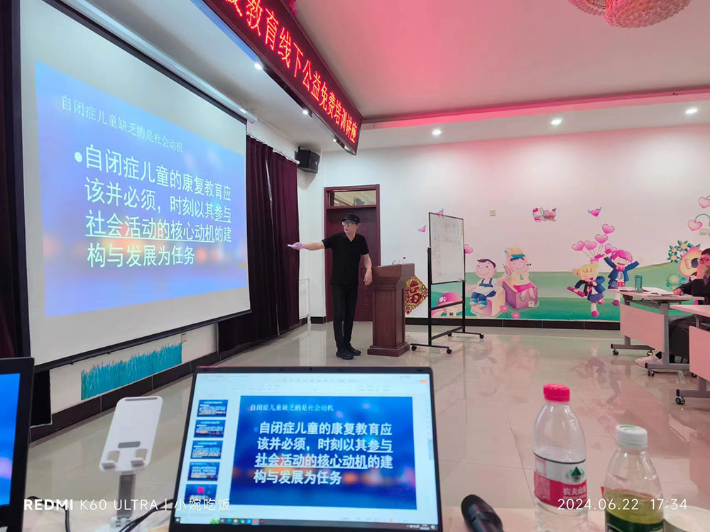 2024年6月北京免费公开课