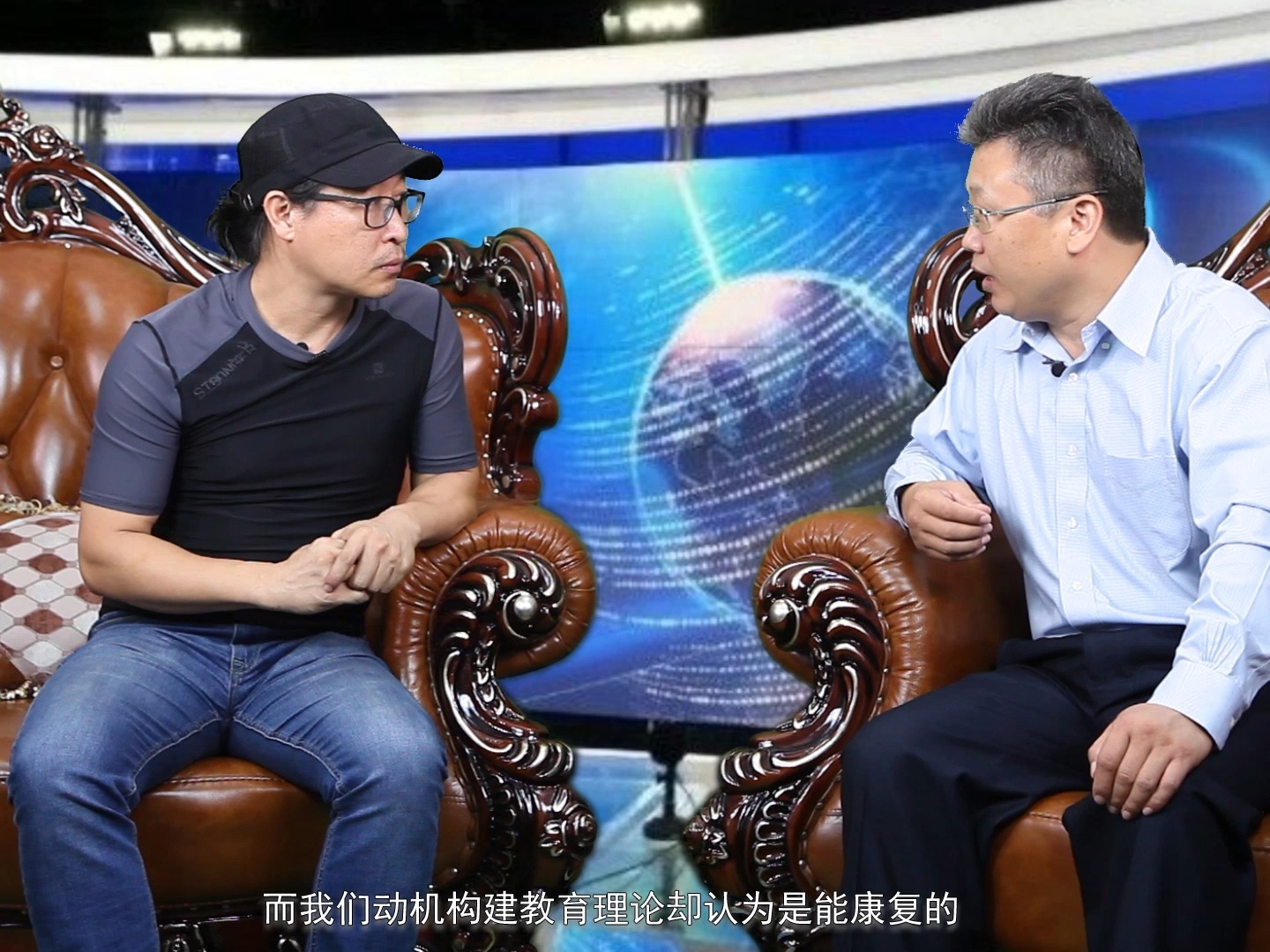 点亮星空第三期（动机构建教育可康复）